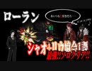 【Library of Ruina】ローランでリウ協会1課ソロクリア達成!!【Solo Battle】