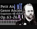 【アルカン】48のモチーフ集ーエスキス第3巻第26番 - 古い様式の小さな歌 - Op.63-26 -【Synthesia/Alkan/Petit Air/Esquisses-48 motifs】