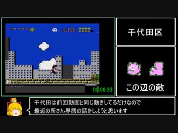 所さんのまもるもせめるも Any% RTA 4分55秒46【biim式解説動画】