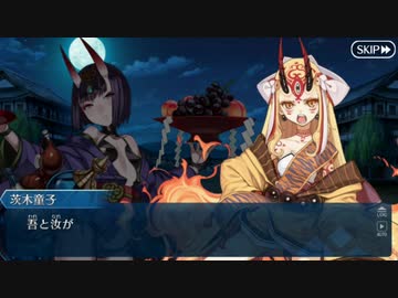 【実況】今更ながらFate/Grand Orderを初プレイする！　地獄界曼荼羅　平安京13