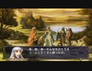 【実況】ファイアーエムブレム 暁の女神でたわむれる 4部終章Area3 前編