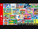 レトロなゲームはいかが？　switchオンラインで遊んでみた！　トライアタック編