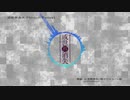 【ボカコレREMIX】或世界消失（Minorti Remix）
