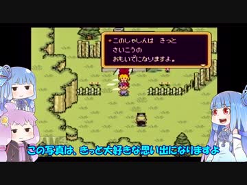 VOICEROID達によるMOTHER2の世界 第14話