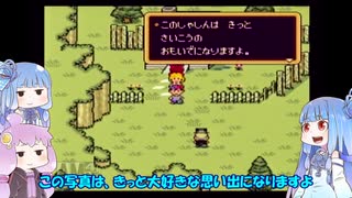 VOICEROID達によるMOTHER2の世界 第14話