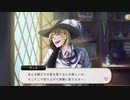 【ツイステ】ルークが一番大切にしてること【TWISTED WONDERLAND】【ツイステッドワンダーランド】