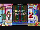 【ポップン】インボルクUPPER（EX）前半正規後半鏡
