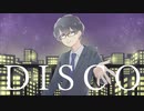DISCO / 初音ミク