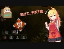 【dbdボイロ実況】弦巻マキと儀式にいこう part.7