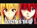 【東方MMD】小悪魔とルーミアでMONSTER