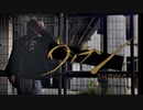 【suamo】ヴィラン 踊ってみた