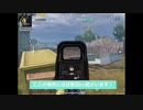 【PUBGモバイル❗】#12