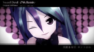 【初音ミク】Sweet Devil - ZNK Remix【ボカコレ2020冬】