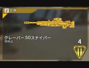 【Apex Legends】レジェンドになって無双したい その89【ゆっくり実況】