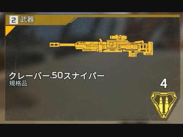 【Apex Legends】レジェンドになって無双したい その89【ゆっくり実況】
