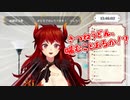 【にじ3D】エア焼肉をむしゃむしゃする＆きつねうどんを噛むドーラ様
