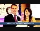 民主党議員が証人を脅迫／FBIは告発者を脅迫／民主党議員が中国の女スパイとお寝んね