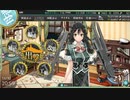 艦これ　20秋イベ　護衛せよ！船団輸送作戦 欧州編　E-2甲輸送ゲージ