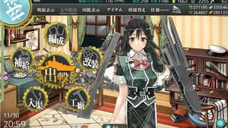 艦これ　20秋イベ　護衛せよ！船団輸送作戦 欧州編　E-2甲輸送ゲージ