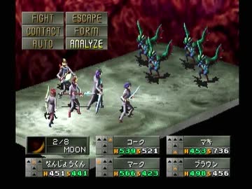 【女神異聞録ペルソナ】PERSONA初見実況プレイ178