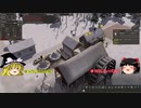 【Banished】ゆっくり景観プレイPart5【CC他】