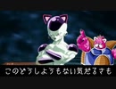DISH// - 猫をフリーザで歌ってみた/ THE FIRST TAKE
