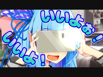 アオいちゃん！？！？【VOICEROID劇場】