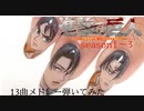 進撃の巨人　Attack on TItan メドレーで振り返る1期〜3期【エレクトーン演奏】
