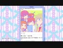 【JKが本気で歌ってみた】可愛くなりたい/うい