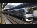 E217系Y-43編成+Y-128編成 品川駅15番線発車