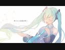 【初音ミクsoft】 砂上にも造花は咲く 【オリジナル】