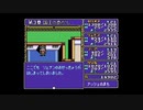 伝説の始まり、ドラゴンスレイヤー英雄伝説　初プレイ実況 part11(2/2)
