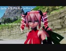 [MMD]  愛のうた 【重音テト】