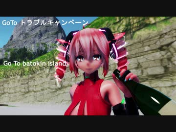 [MMD]  愛のうた 【重音テト】