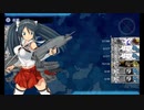 【艦これ】五十鈴の航海日誌 20'冬 E4-1甲 クリア