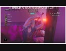 タイローンとグレの脅威が分かる動画    (感染モジュ型アネット)(バイオハザードレジスタンスプレイ動画169)