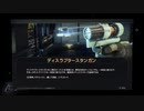 #14【PREY】新武器がどんどん仲間入り