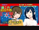 【艦これ】 E2甲攻略解説　バレンツ海　バレンツ海海戦　戦力ゲージ破壊　Part 1【KanColle】