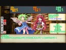 【第12回東方ニコ童祭Ex】シノビガミ紅魔館【紅い創作卓】