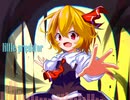 【第12回東方ニコ童祭Ex】little predator(ほおずきみたいに紅い魂　妖魔夜行)