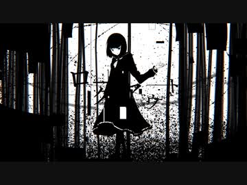 ログアウト/黒うさぎ feat.flower