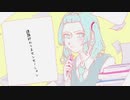 課題終わりまセンセーション/弥生雨P feat.初音ミク