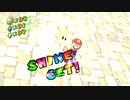 【スーパーマリオサンシャイン】はじめてのマリオサンシャインPart5