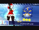 【結月ゆかりミニ実況】ガチャを回すゆかりさん【ユナフロ】