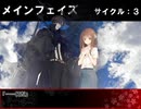 【ゆっくりTRPG】罪悪館殺人事件　第三話【シノビガミ】