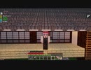 【Minecraft】レミリア春夏秋冬 Part.54【ゆっくり実況】