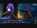 【実況】Fateを全く知らない男がFate/Grand Orderを初見プレイ【part124】