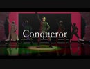 【APヘタリアMMD】Conqueror