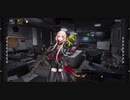 【ドルフロ】異性体e-43 喧噪の中Ⅱ 分岐【ストーリー】