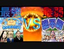 【桃鉄100年実況】1000億の男と絶不調のおなご【桃太郎電鉄 ～昭和 平成 令和も定番！ ♯15】